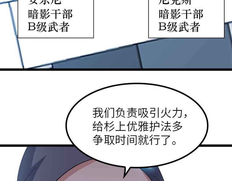 第187话 搞飞机啊！(1/2)-第189话