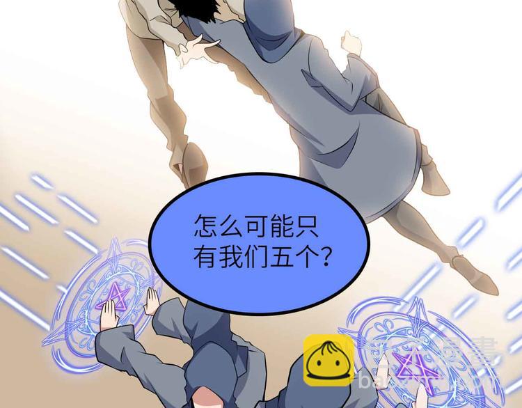 第187话 搞飞机啊！(1/2)-第189话