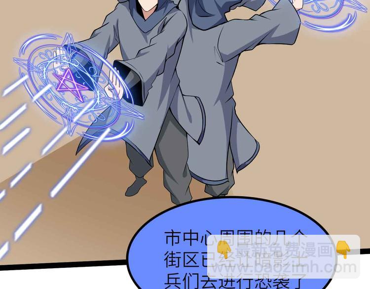 第187话 搞飞机啊！(1/2)-第189话