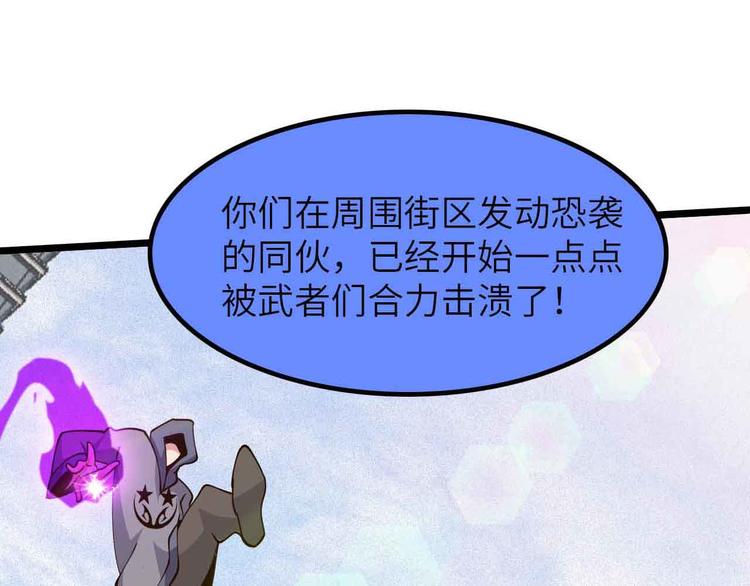 第189话 雷振子的碾压！(1/2)-第191话