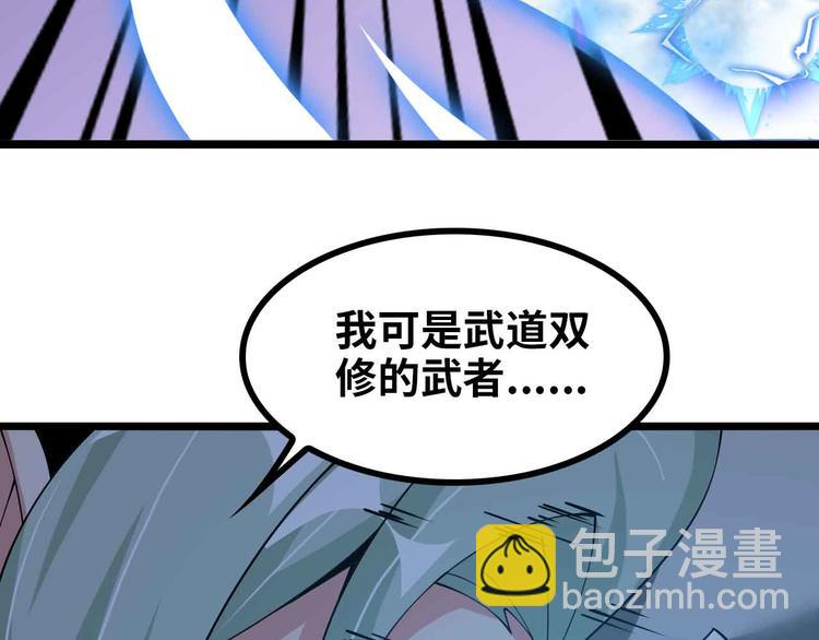 第189话 雷振子的碾压！(1/2)-第191话