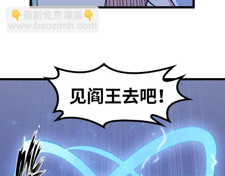 第189话 雷振子的碾压！(1/2)-第191话