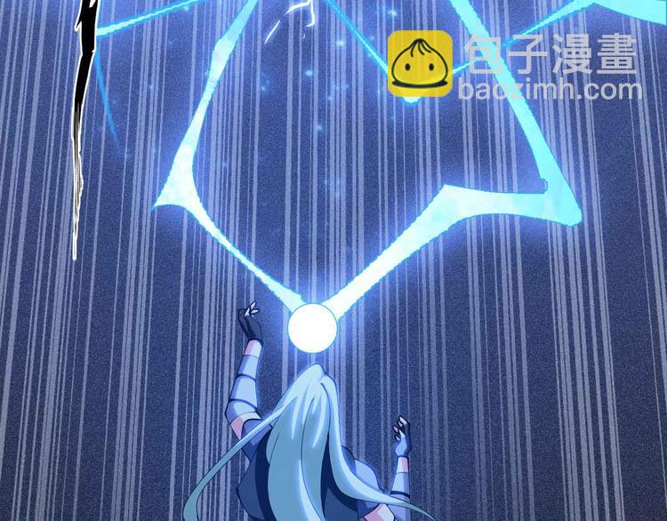 第189话 雷振子的碾压！(1/2)-第191话