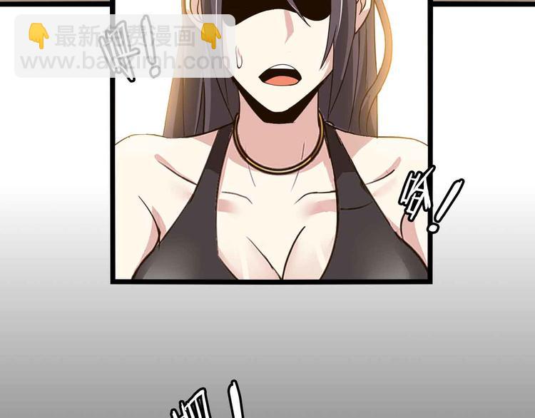 第191话 黑目迩的过往(1/2)-第193话