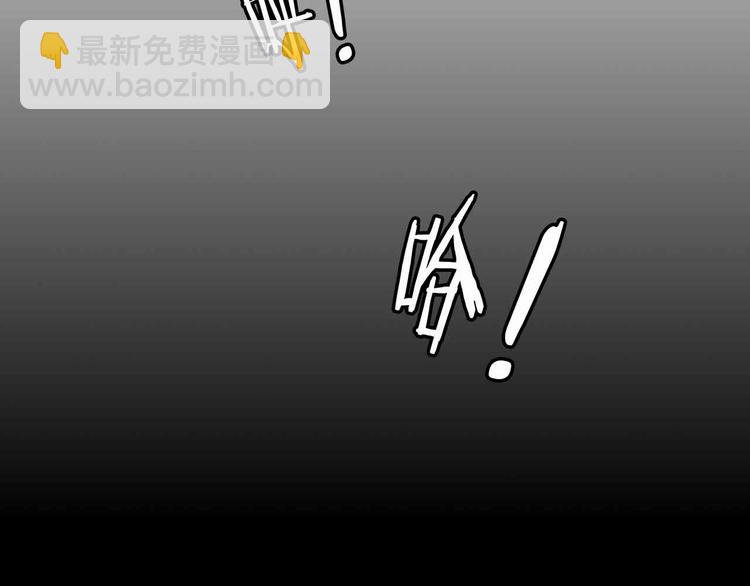 第191话 黑目迩的过往(1/2)-第193话