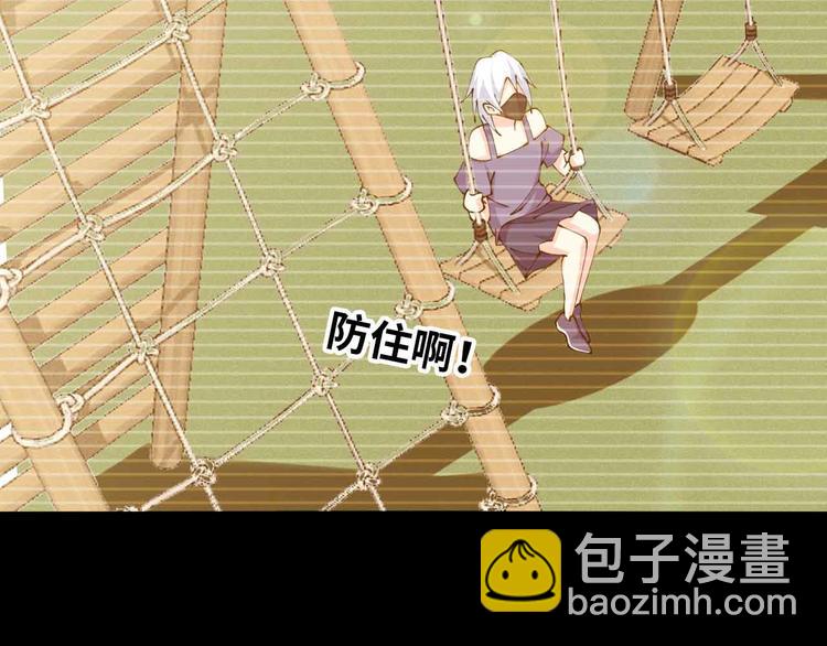 第191话 黑目迩的过往(1/2)-第193话