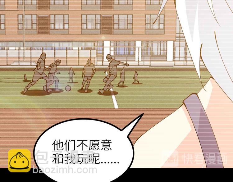 第191话 黑目迩的过往(1/2)-第193话