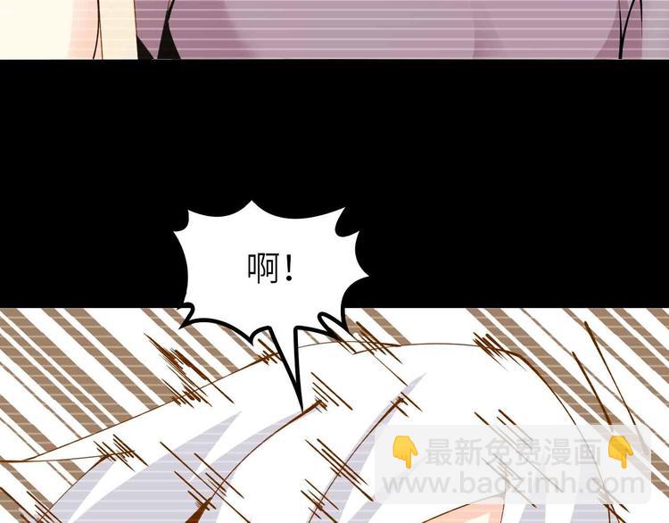 第191话 黑目迩的过往(1/2)-第193话