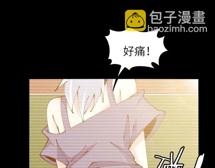 第191话 黑目迩的过往(1/2)-第193话