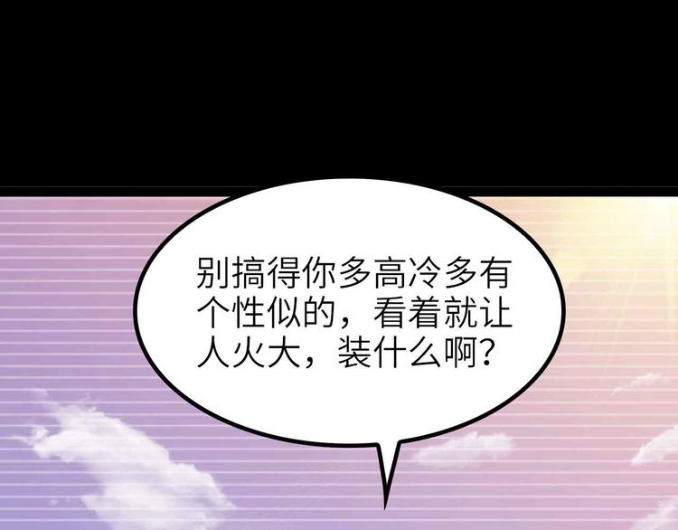 第191话 黑目迩的过往(1/2)-第193话