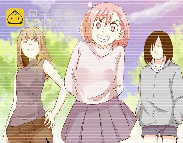 第191话 黑目迩的过往(1/2)-第193话