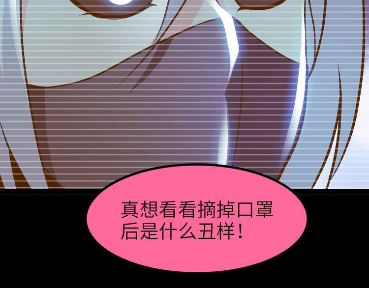 第191话 黑目迩的过往(1/2)-第193话