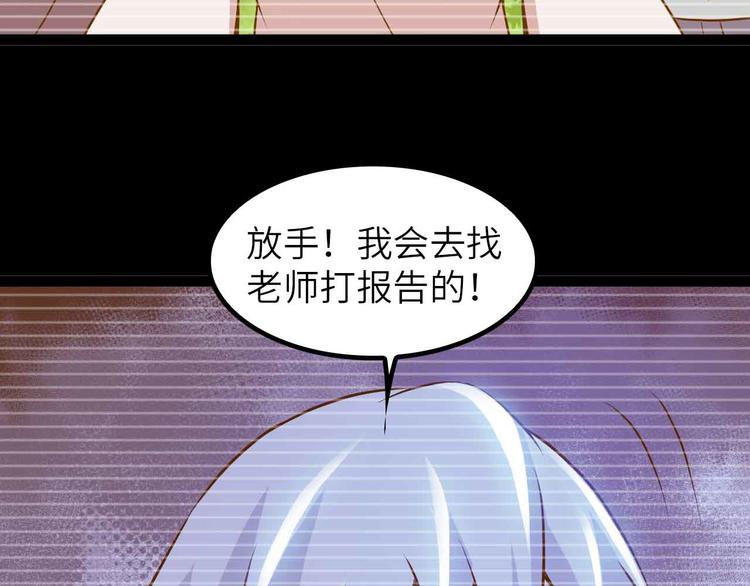 第191话 黑目迩的过往(1/2)-第193话