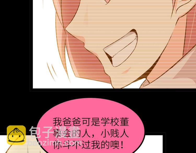 第191话 黑目迩的过往(1/2)-第193话