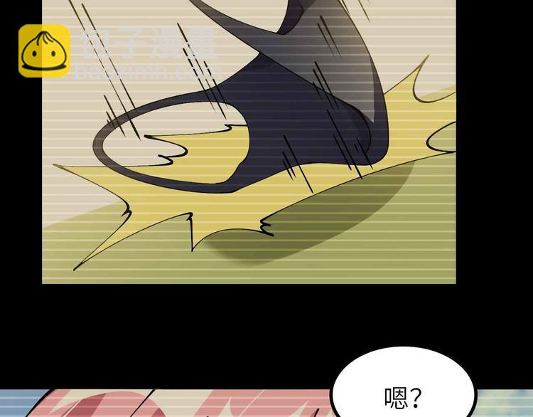 第191话 黑目迩的过往(1/2)-第193话