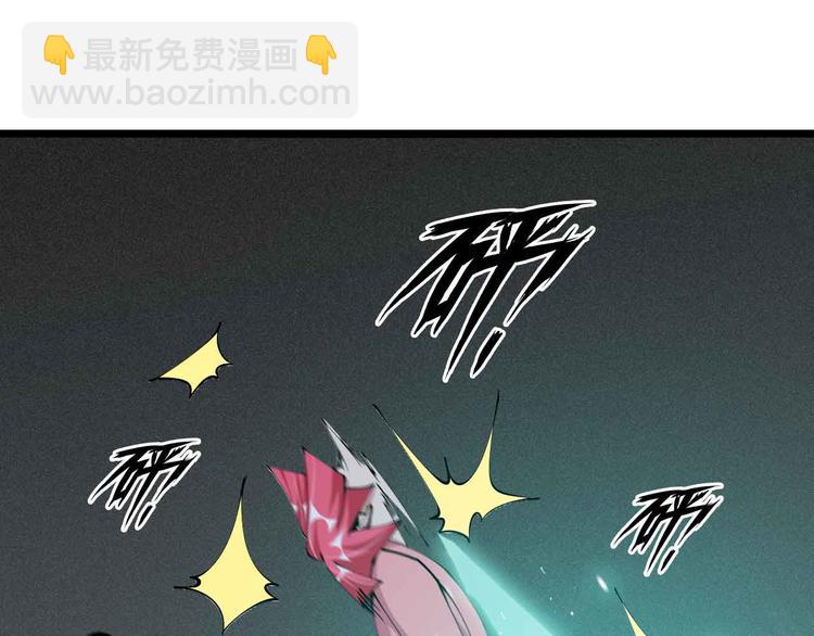 第191话 黑目迩的过往(1/2)-第193话