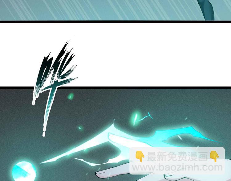 第191话 黑目迩的过往(1/2)-第193话