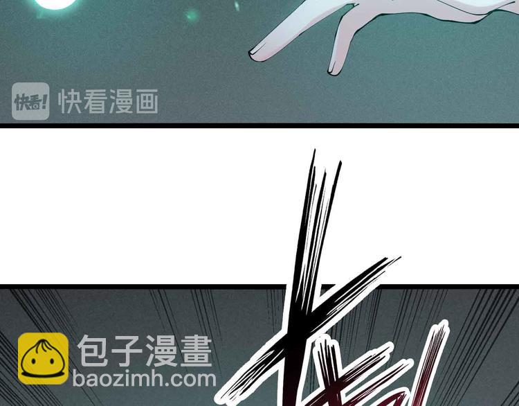 第191话 黑目迩的过往(1/2)-第193话