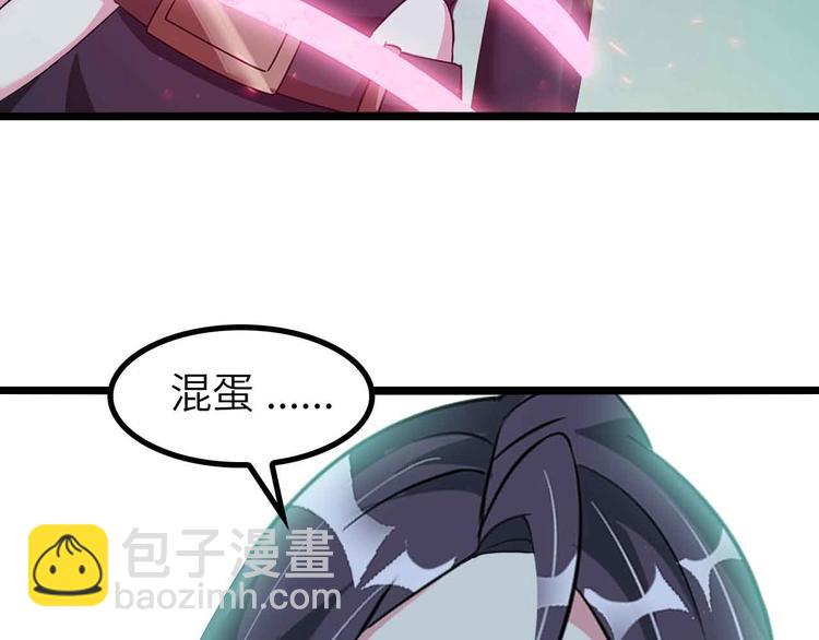 第193话 被制服的大美女(1/2)-第195话