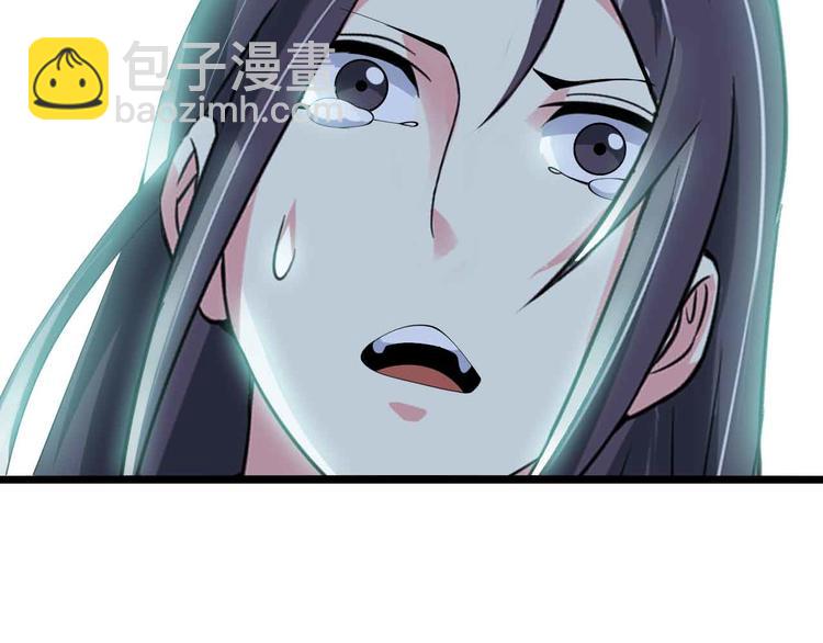 第193话 被制服的大美女(1/2)-第195话