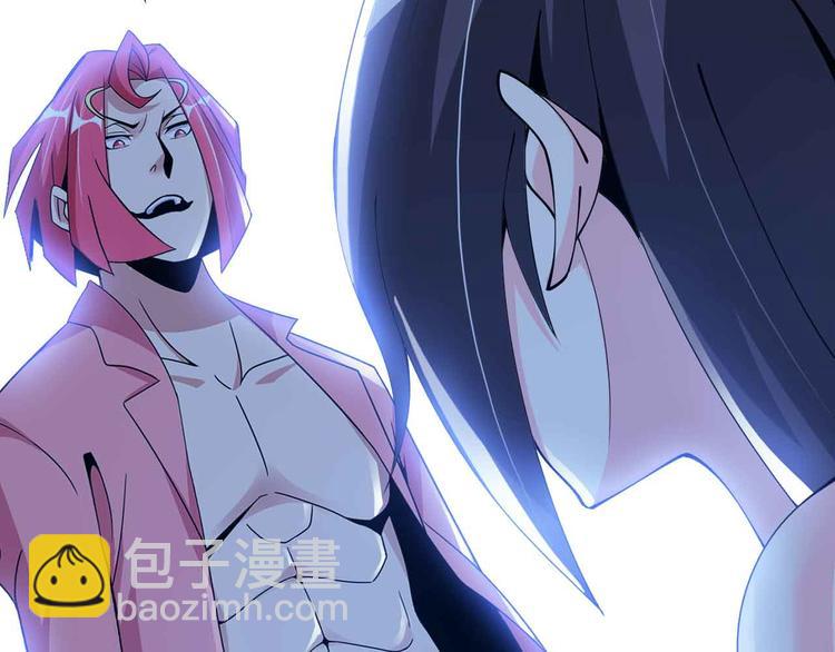 第193话 被制服的大美女(1/2)-第195话