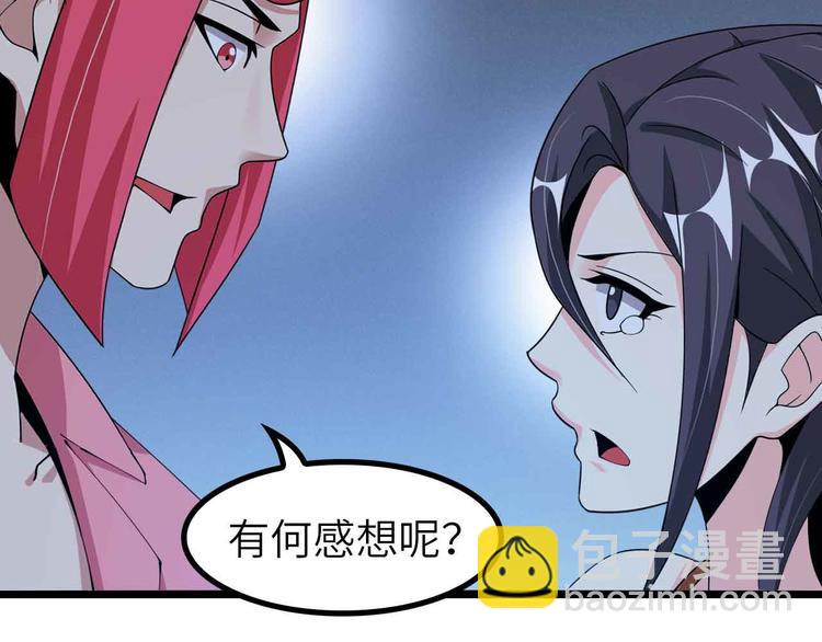 第193话 被制服的大美女(1/2)-第195话