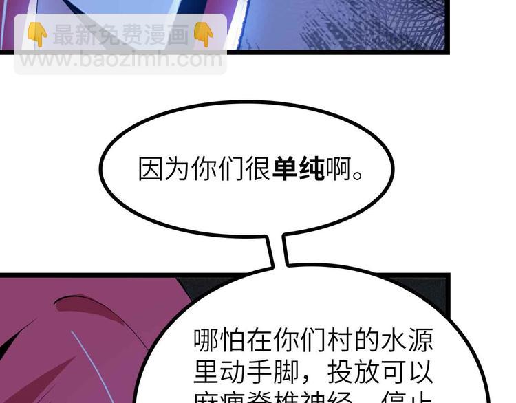 第193话 被制服的大美女(1/2)-第195话