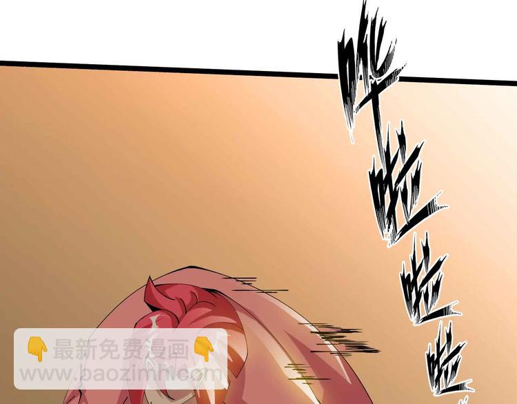 第193话 被制服的大美女(1/2)-第195话