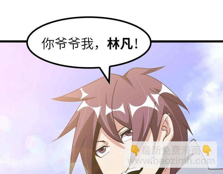 第193话 被制服的大美女(1/2)-第195话