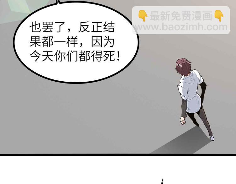 第193话 被制服的大美女(1/2)-第195话