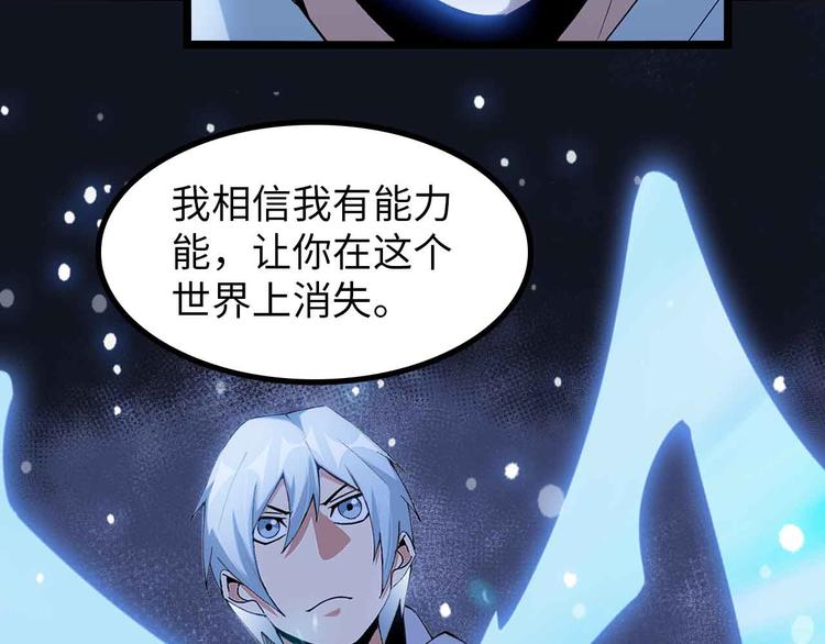 第195话 冰雪斩胖！(1/2)-第197话