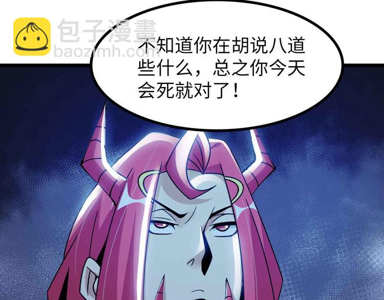 第195话 冰雪斩胖！(1/2)-第197话