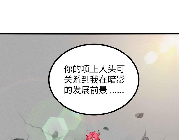 第195话 冰雪斩胖！(1/2)-第197话