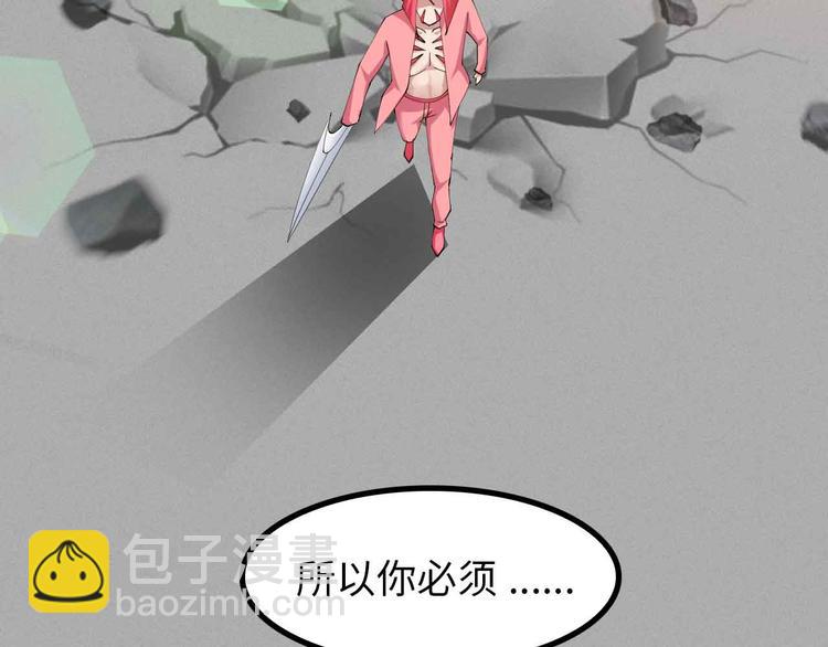 第195话 冰雪斩胖！(1/2)-第197话