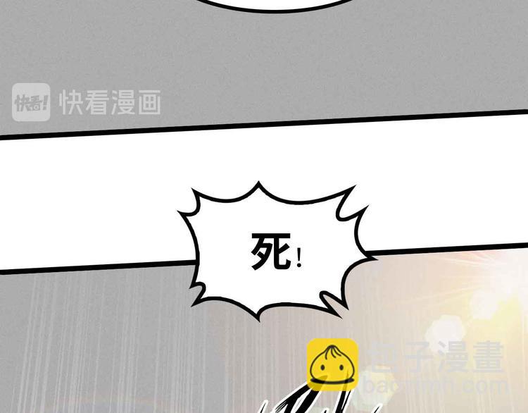 第195话 冰雪斩胖！(1/2)-第197话