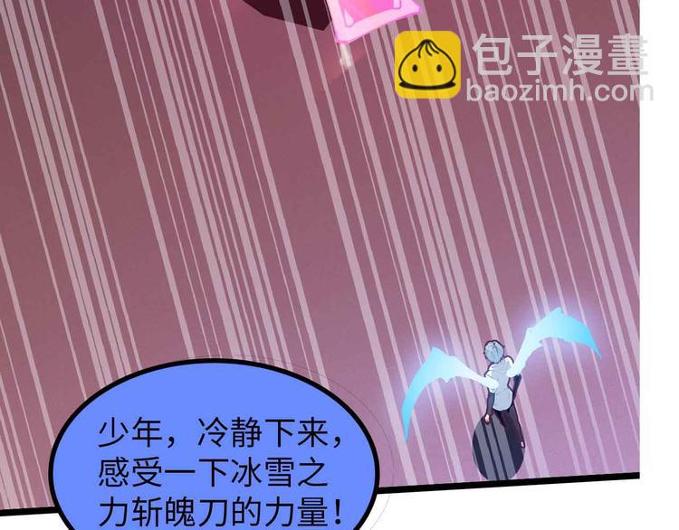 第195话 冰雪斩胖！(1/2)-第197话