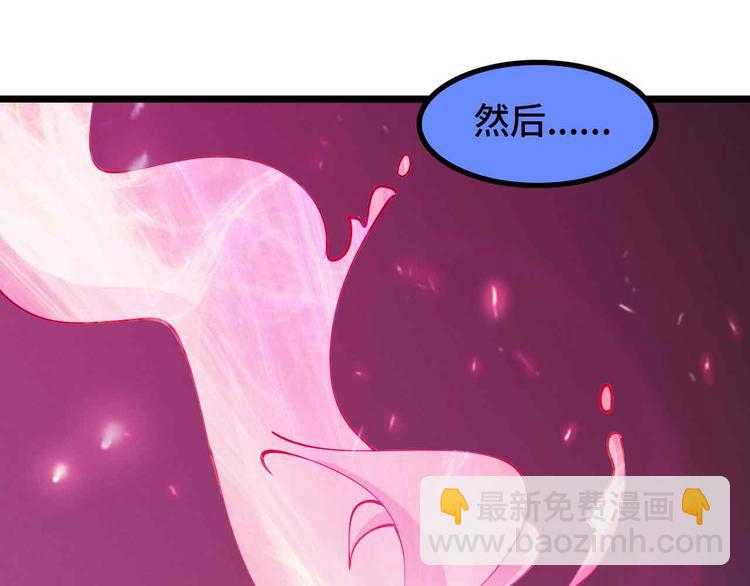 第195话 冰雪斩胖！(1/2)-第197话