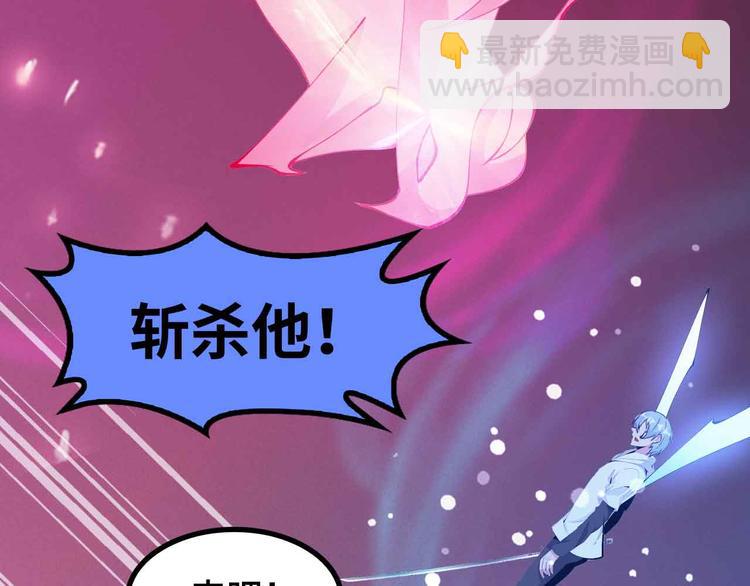 第195话 冰雪斩胖！(1/2)-第197话