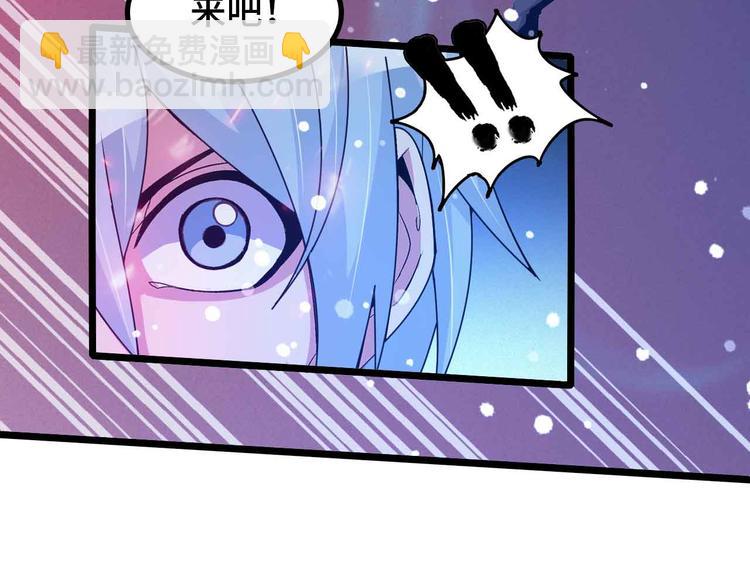 第195话 冰雪斩胖！(1/2)-第197话