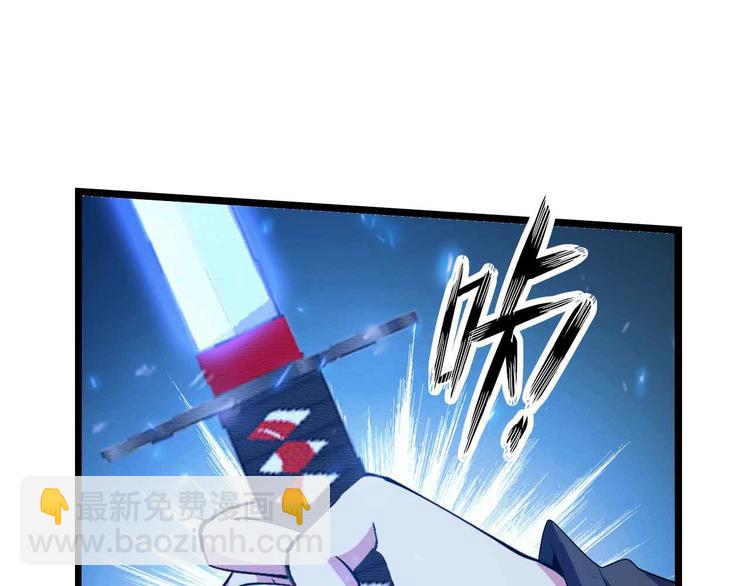 第195话 冰雪斩胖！(1/2)-第197话