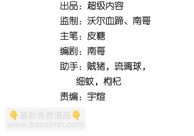 第195话 冰雪斩胖！(1/2)-第197话