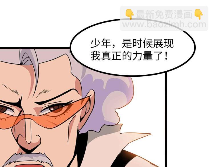 第195话 冰雪斩胖！(1/2)-第197话