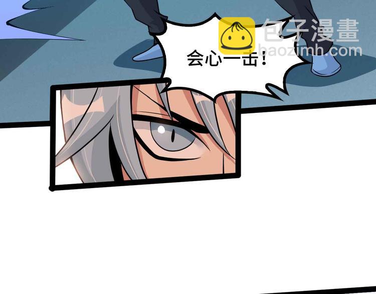 第195话 冰雪斩胖！(1/2)-第197话