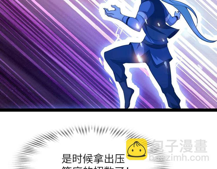 第197话 重生的武者！(1/2)-第199话