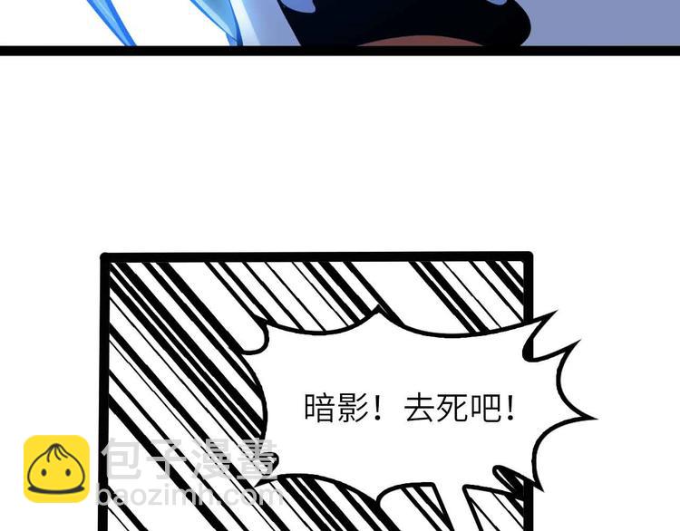 第197话 重生的武者！(1/2)-第199话