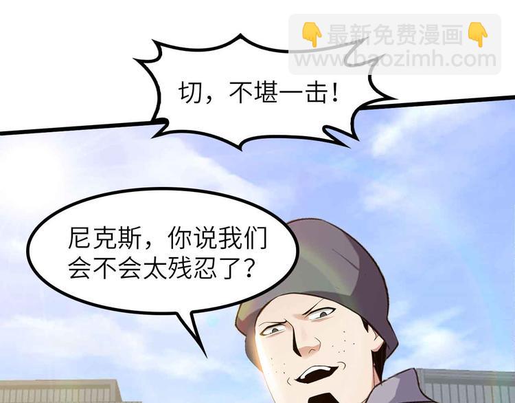 第197话 重生的武者！(1/2)-第199话