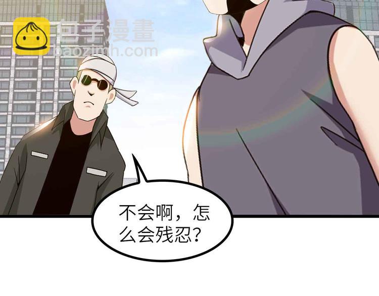 第197话 重生的武者！(1/2)-第199话