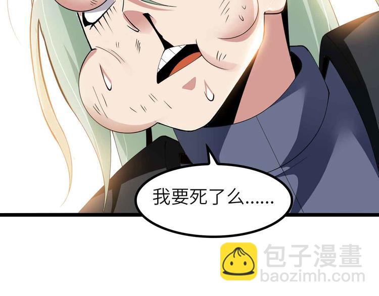 第197话 重生的武者！(1/2)-第199话