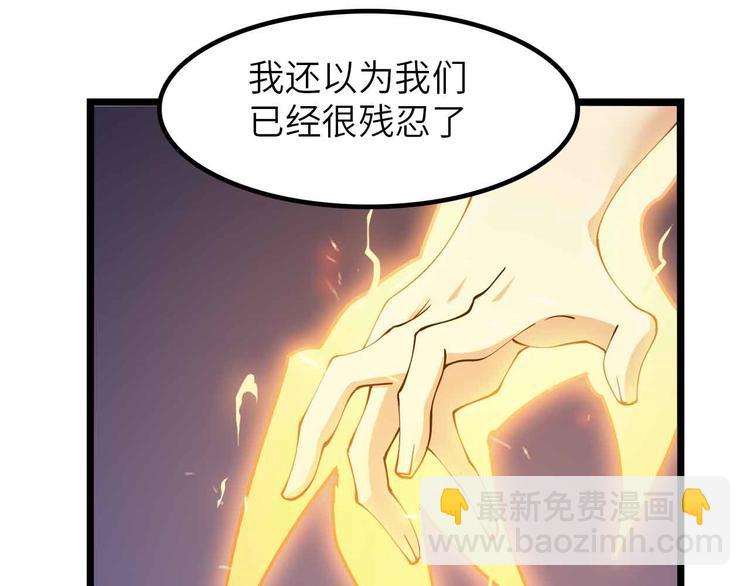 第197话 重生的武者！(1/2)-第199话