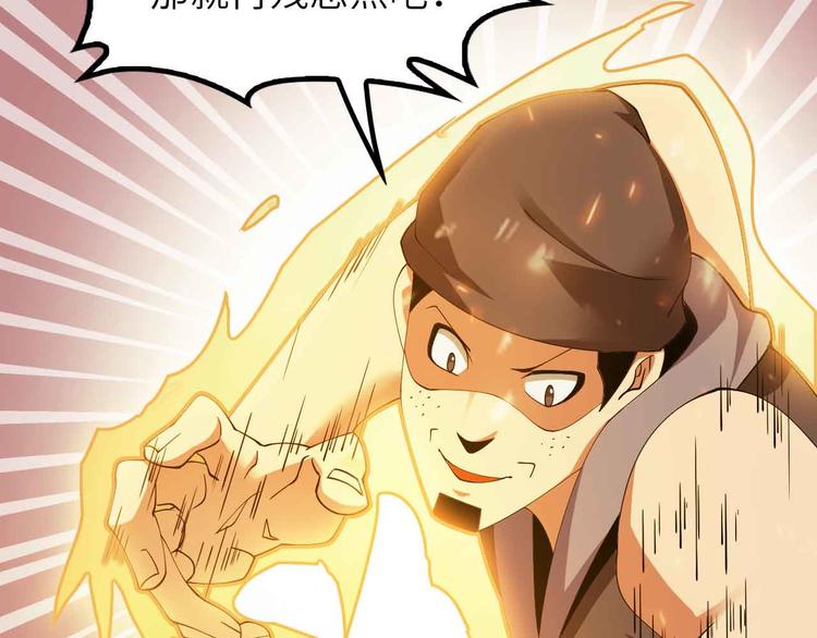 第197话 重生的武者！(1/2)-第199话